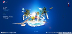 百事可乐企业网站