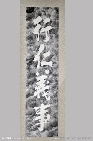 尤溪朱熹   手迹     