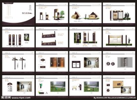 房产VI设计矢量素材