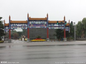 星美今晟影视城