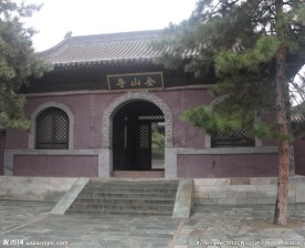 金山寺