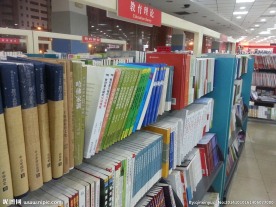 书店里的架子