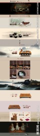 天猫中国风瓷器首页