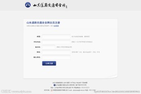 简洁注册页