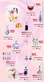 银饰品淘宝海报