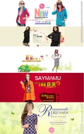 5P淘宝女装全屏促销海