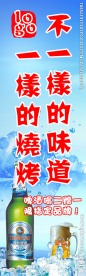 展架灯箱