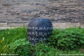 宛平城