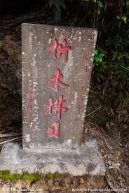 五指山