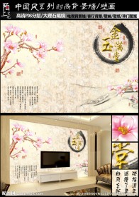 金玉满堂客厅沙发背景