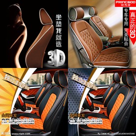 座垫直通车主图