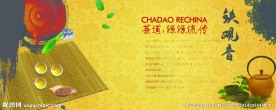 茶包装