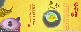 茶PSD