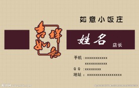 名片