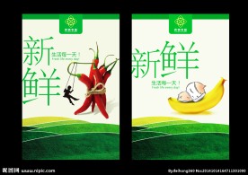 超市形象
