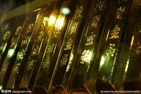 金条 黄金