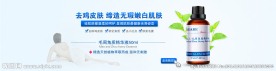 淘宝首页海报