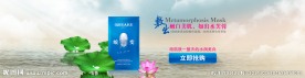 淘宝首页海报