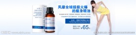 淘宝首页海报