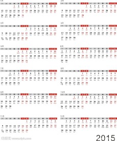 2015年清晰日历带农历