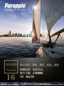 企业推广
