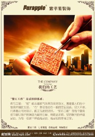 企业推广