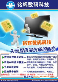 数码科技公司企业宣传画册