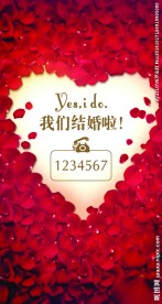 婚宴菜单