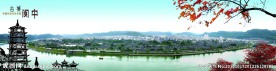 古城阆中