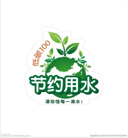 温馨提示图标
