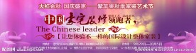 企业推广