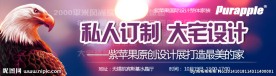 企业横幅