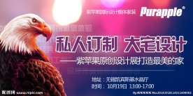企业推广