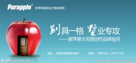 企业推广