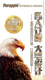 企业推广指示牌