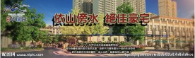 高档别墅宣传