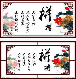 古典风背景学校老师办