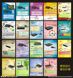 彩色单张大全