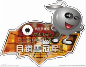 瓷砖标签