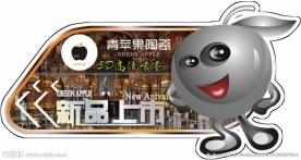 瓷砖标签