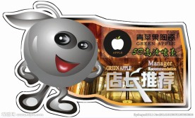 瓷砖标签