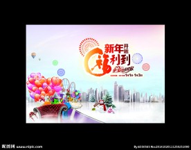 活动宣传