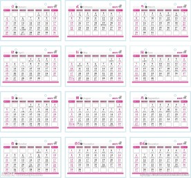 2015年羊年