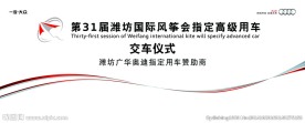 奥迪