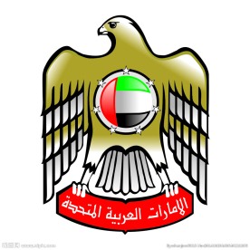 UAE标志  迪拜标志