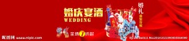 淘宝banner