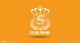 双玺地板