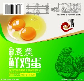鸡蛋