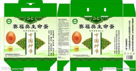 鸡蛋包装