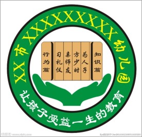 织章
